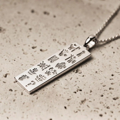 Sterling Silver History of Ireland Ingot Pendant S4661